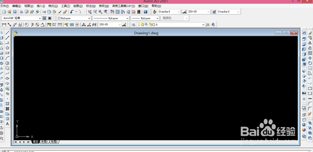 AUTOCAD里如何使用旋转功能