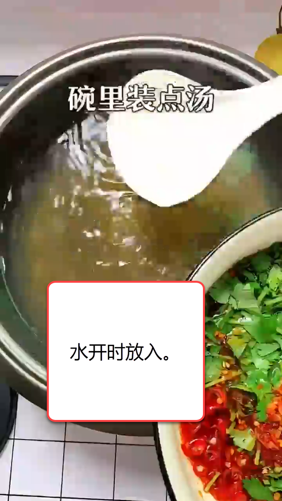 怎样做酸辣粉