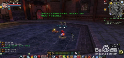 寻仙宁海镇妖塔怎么去