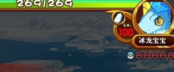 洛克王国精灵王的试炼攻略(下)