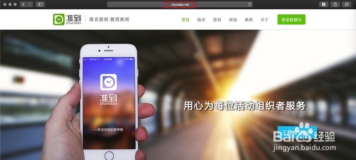 如何做好企业疫情排查统计