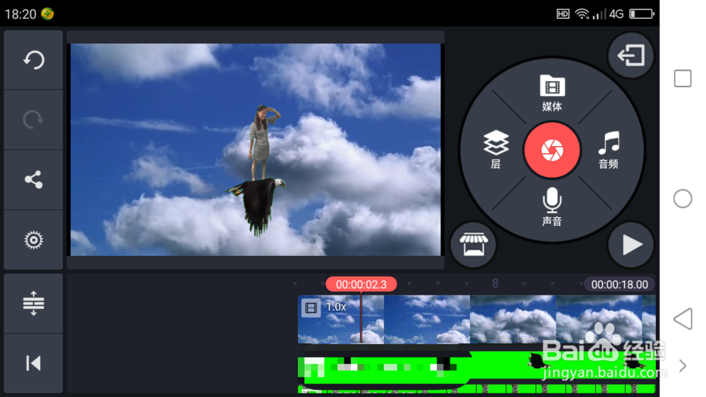 ae手机版怎么弄抖音特效的