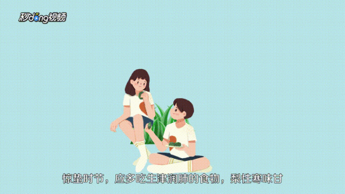 惊蛰吃什么食物