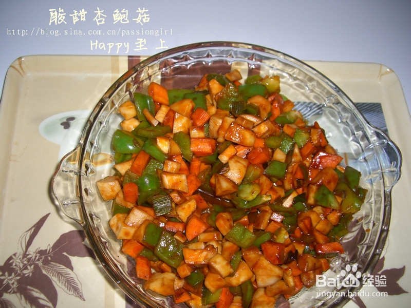 素食也够味——超级下饭の酸甜杏鲍菇