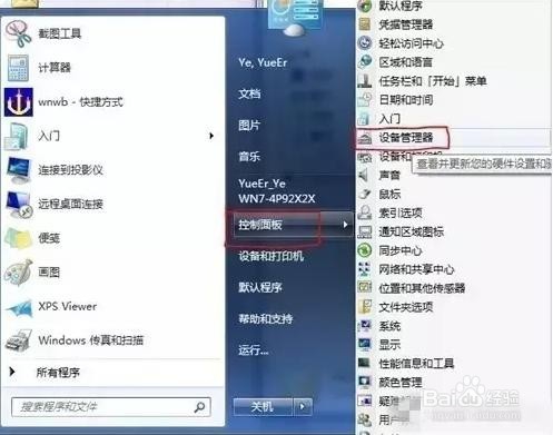 网络无internet访问权限怎么办