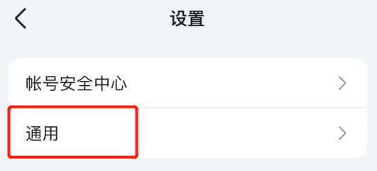 怎么把飞书的会话气泡设置成左右分布显示模式