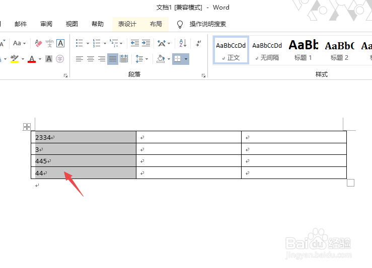 word表格内容怎样排序