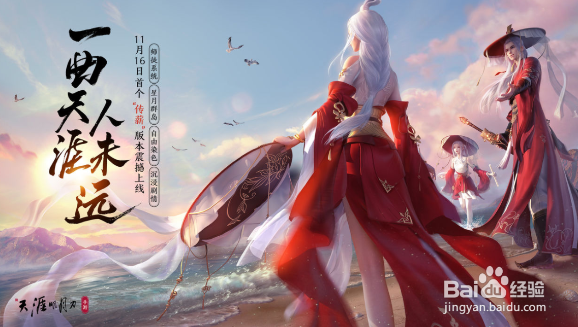 琅纹怎么熔炼