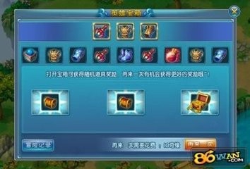 QQ降龙2如何卡级，赚通宝