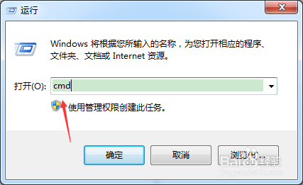 怎么查看电脑内存的型号