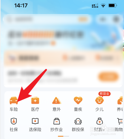 追尾全责保险公司怎么赔