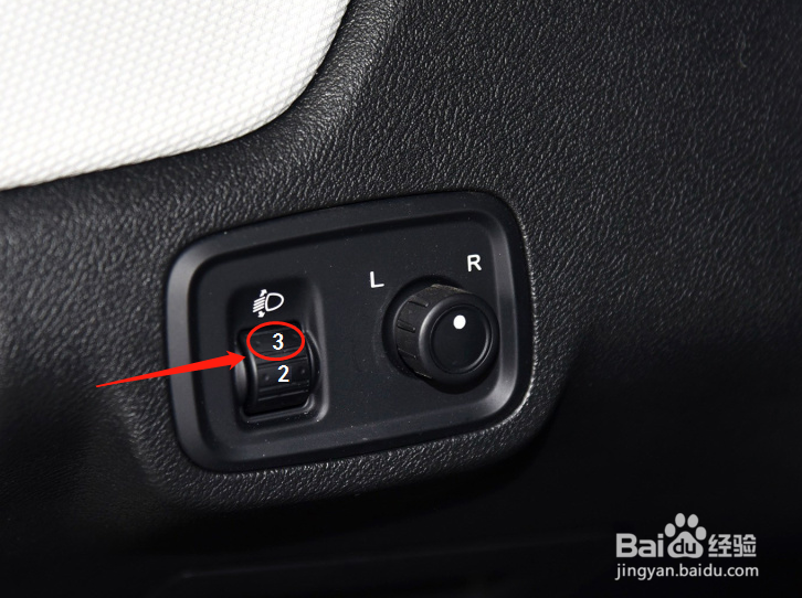 荣威e50汽车灯光高度如何调节