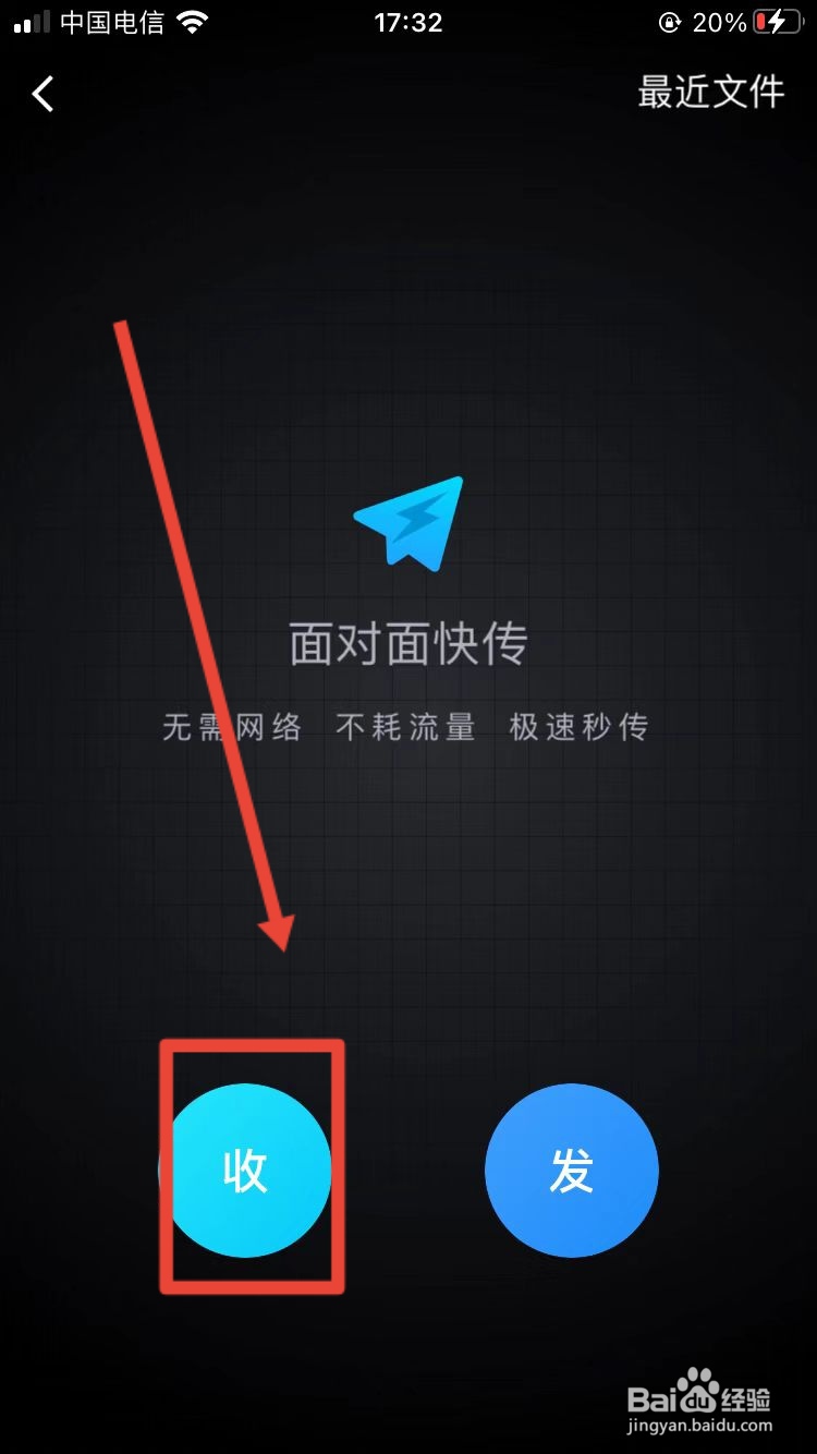 安卓手机图片迁移到苹果手机