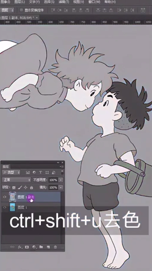 PS怎么提取照片线稿图