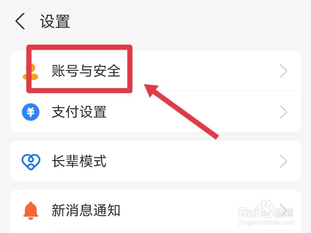 支付宝如何显示手势轨迹