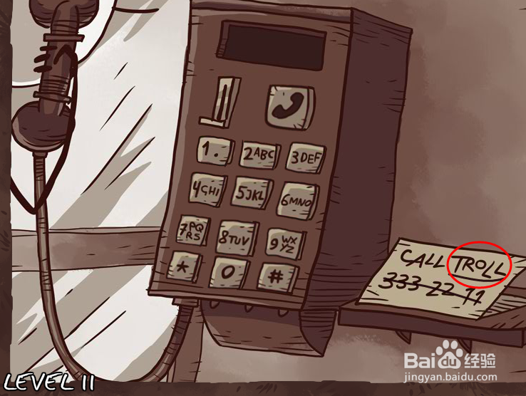 史上最贱游戏攻略：[3]Trollface Quest 第3波