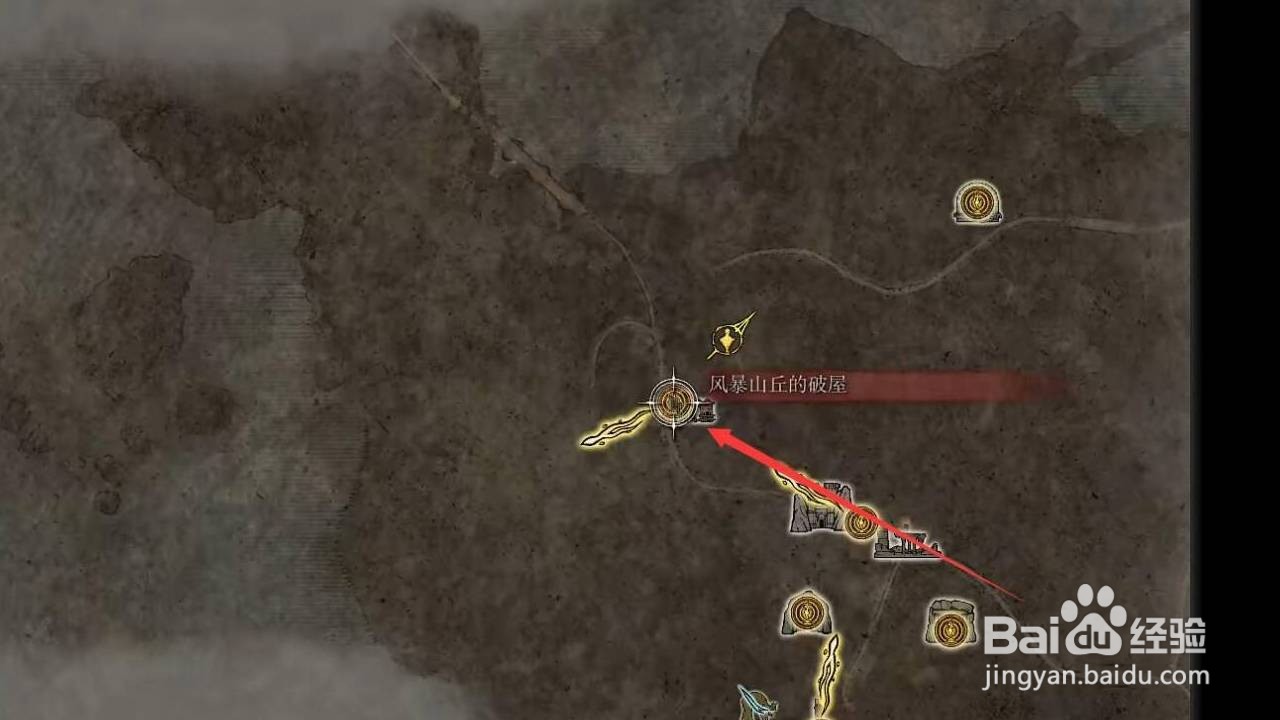 艾尔登法环如何传送