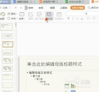 如何批量加logo？