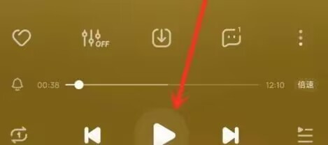 酷狗音乐怎么使用酷狗码？