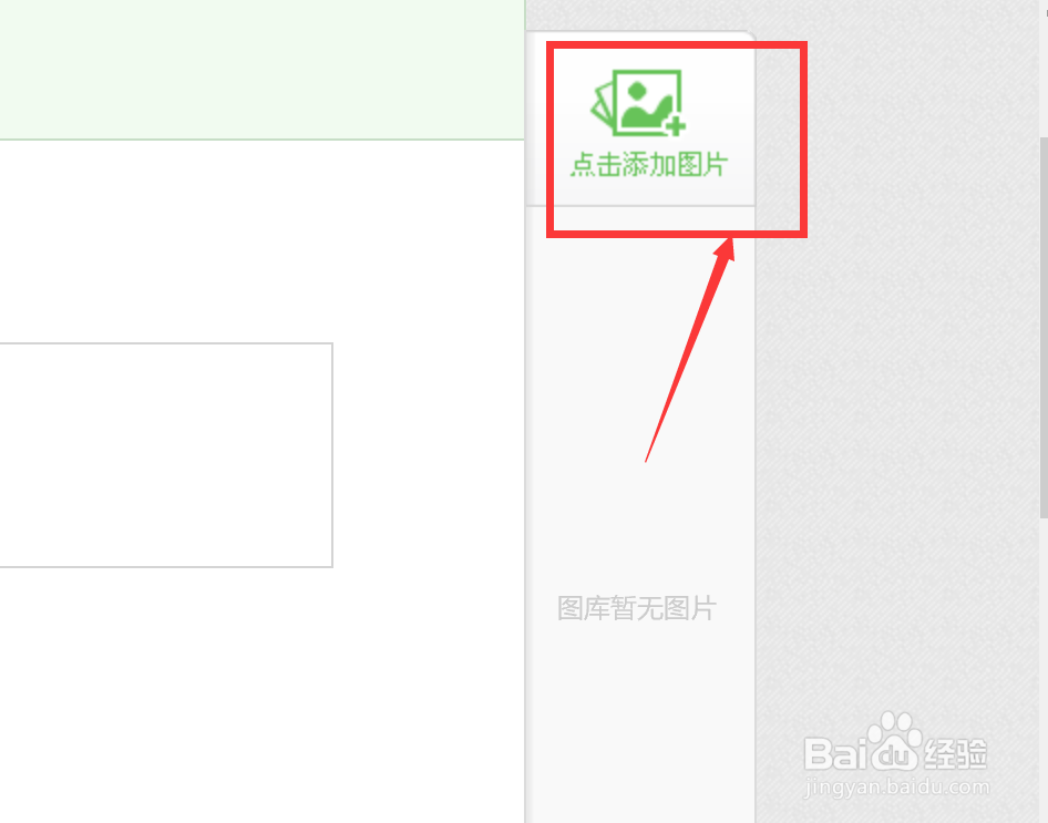 新手怎样写好百度经验