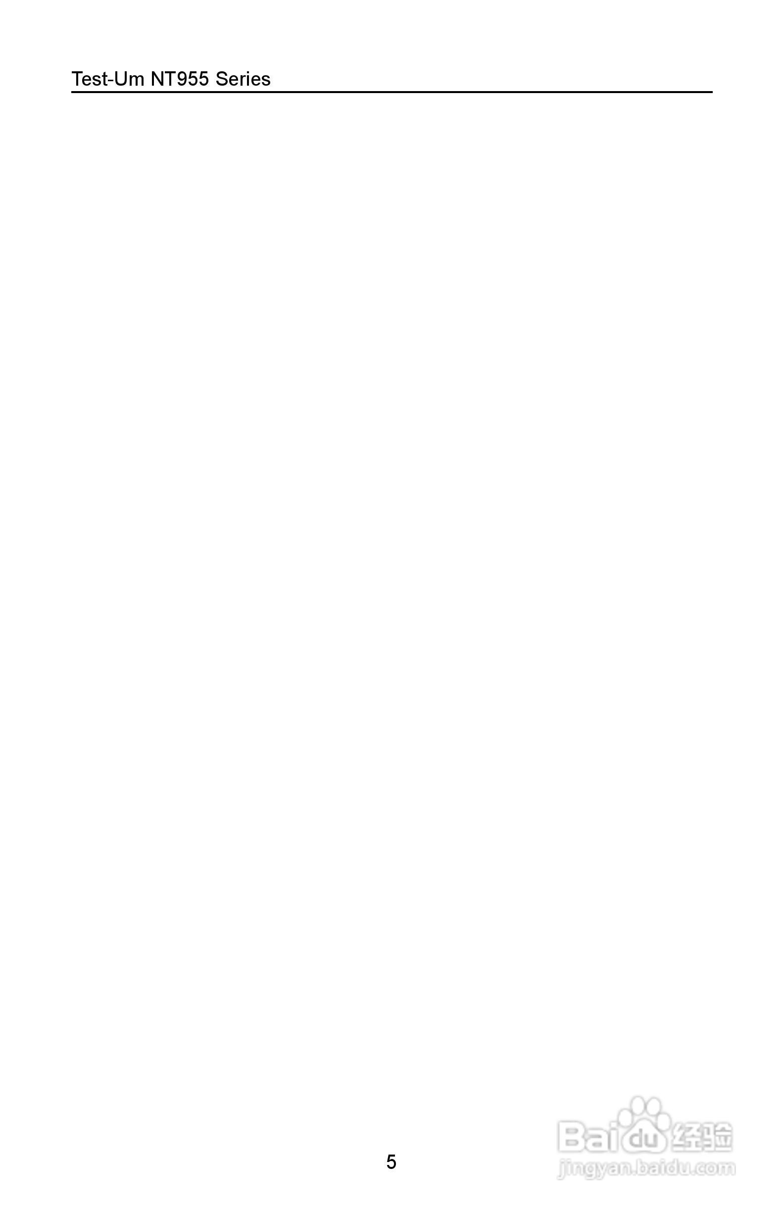 Validator-NT NT955网络和线缆认证测试仪操作手册:[1]