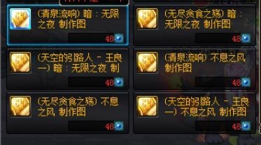 dnf超时空副本攻略