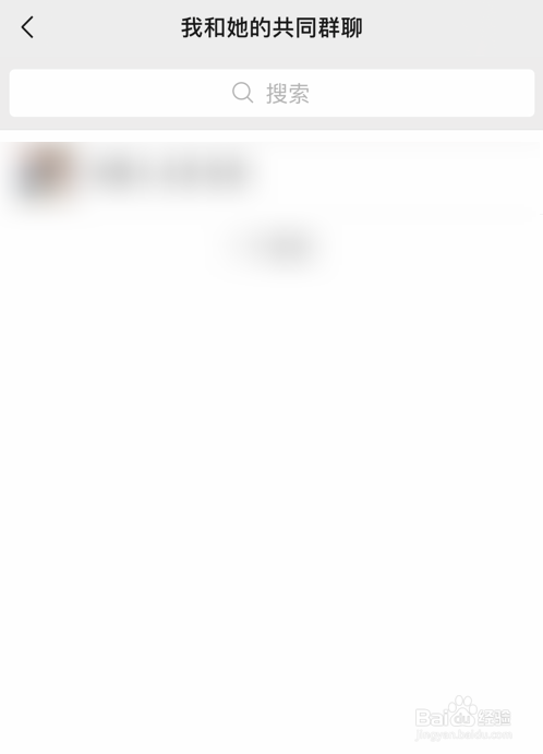 怎么查看我与微信好友的共同群