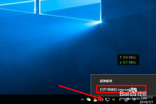 Win10怎么看网卡百兆千兆网卡