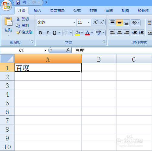 如何给excel添加批注