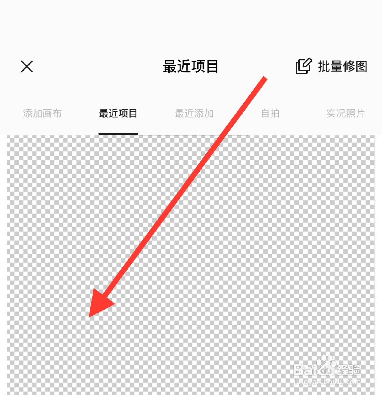 如何把一个人p到另一张照片