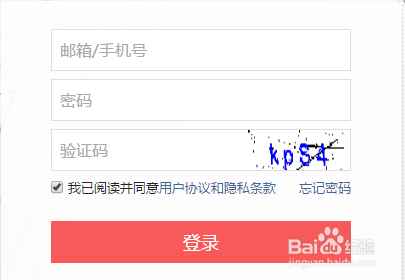 今日头条忘记登录方式怎么办？如何修改密码？