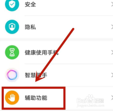 手机屏幕乱跳是哪坏了，怎么解决