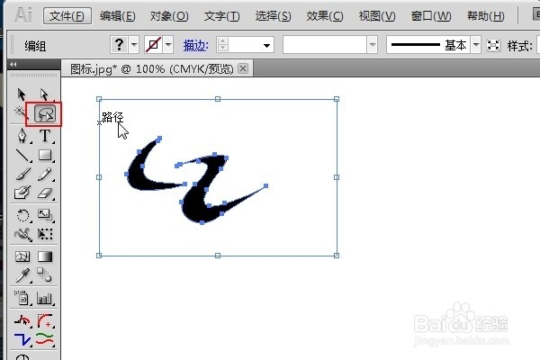 如何快速制作校徽院徽及各种标识logo