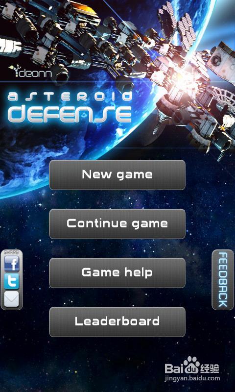 空间站塔防的游戏攻略