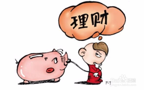 #过年#春节年终奖怎么花 年终奖如何理财