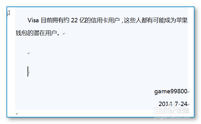WORD怎样排版最简单