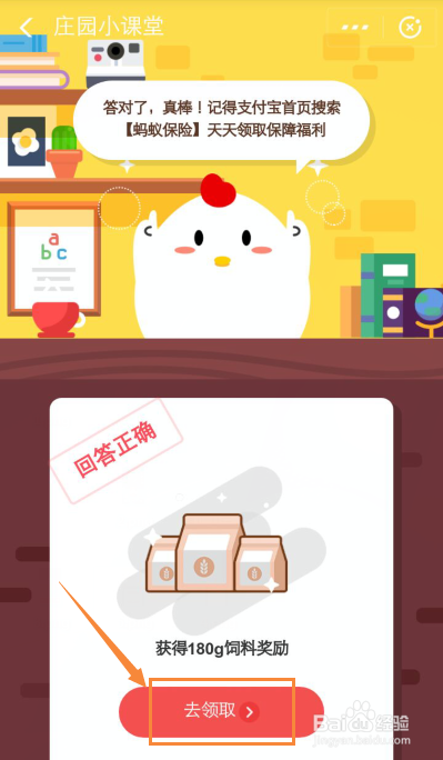 养老金有分红吗？