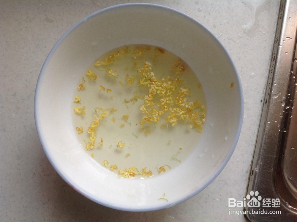 营养美味的藕粉桂花糕