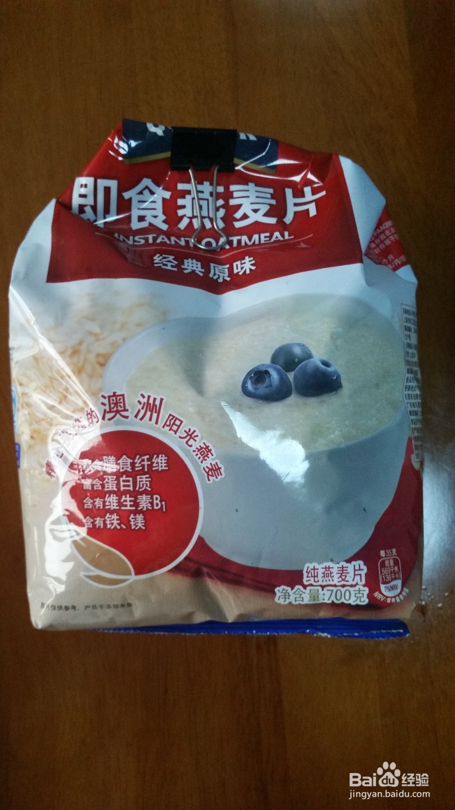 黑暗料理之如何自制夏日冰点