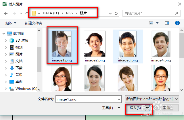excel表格里怎么加图片