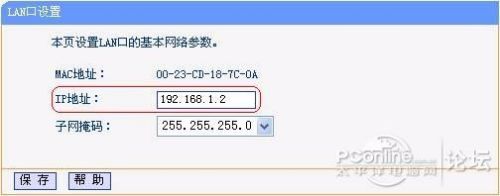 无线路由器当无线网卡(路由器的桥接)