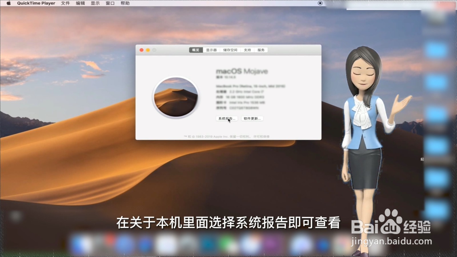 在哪看电脑的详细配置