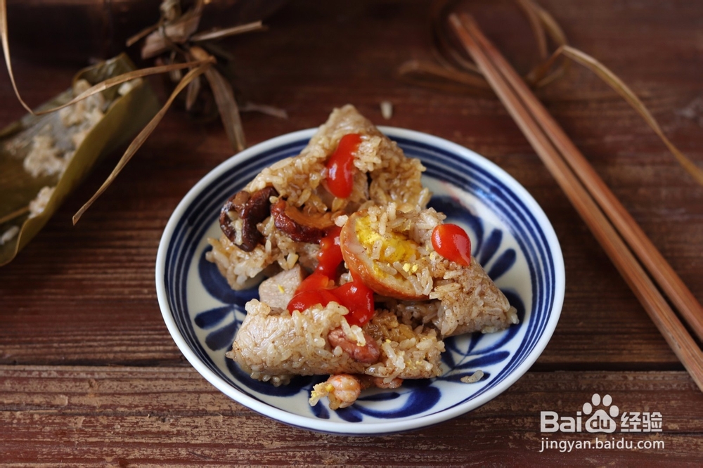 咸蛋黄海虾烧肉粽怎么做