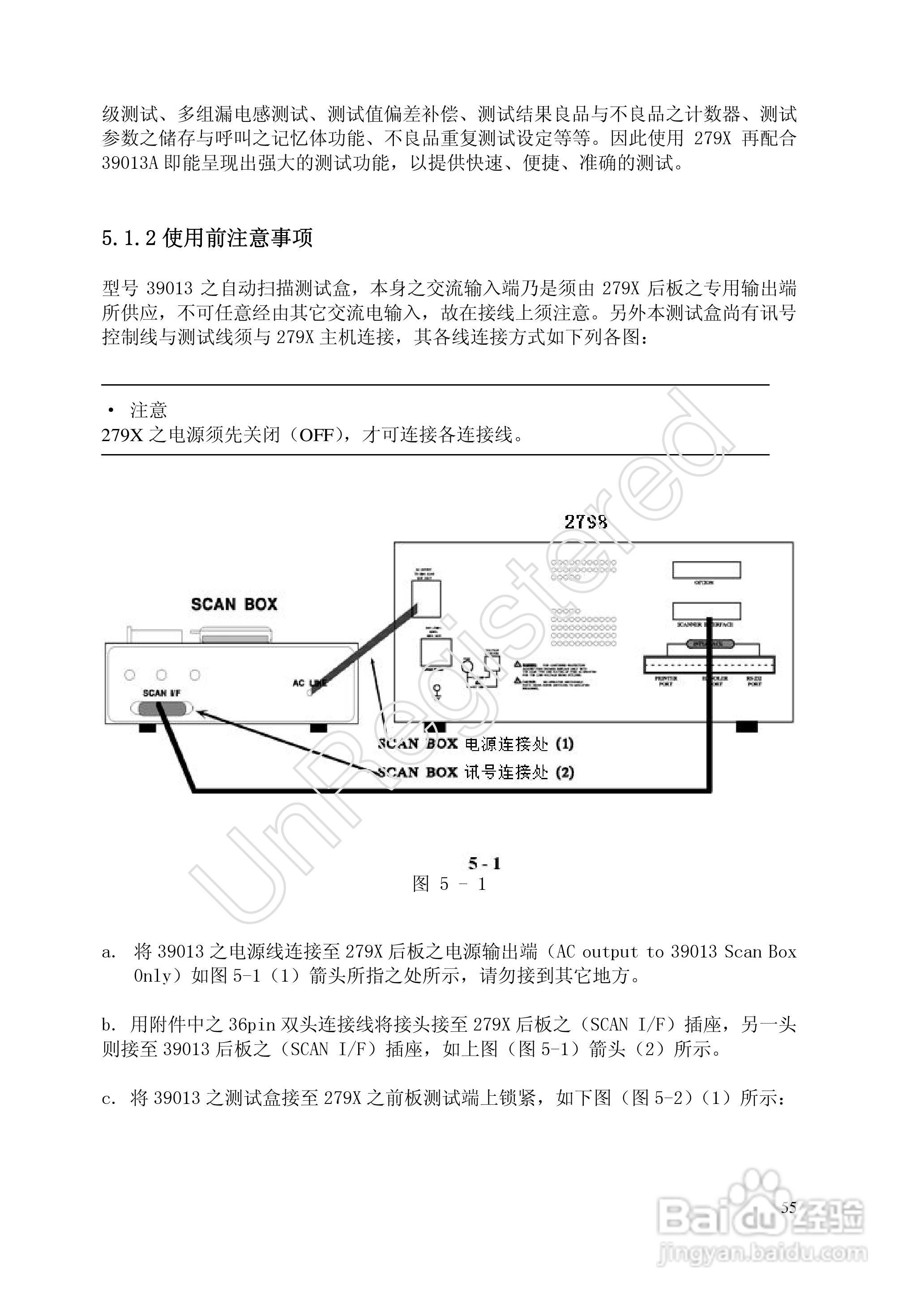 洪铭电子HM2798 变压器综合参数测试仪说明书:[6]