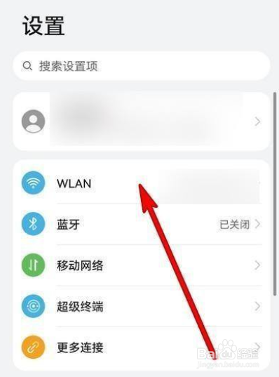 华为p50手机怎么设置网速快