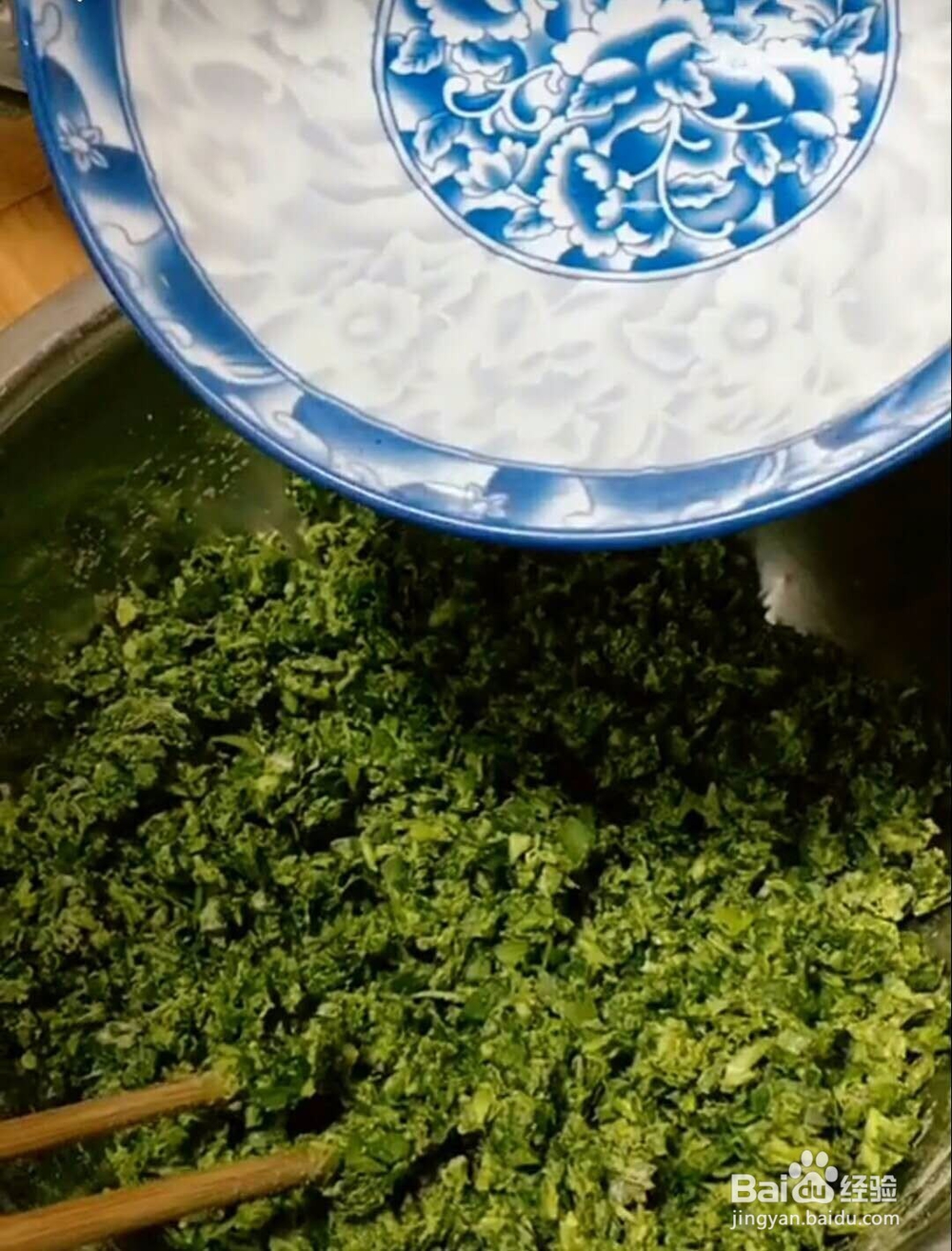 苜蓿菜团子做法