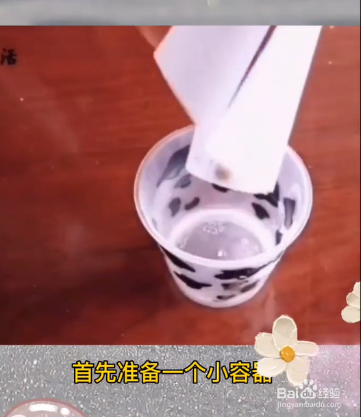 如何给花草驱除蚂蚁?