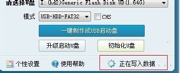 如何用u盘装系统