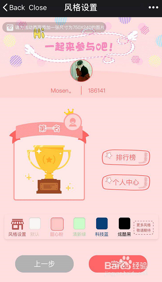 如何在手机上出题,发给微信好友?