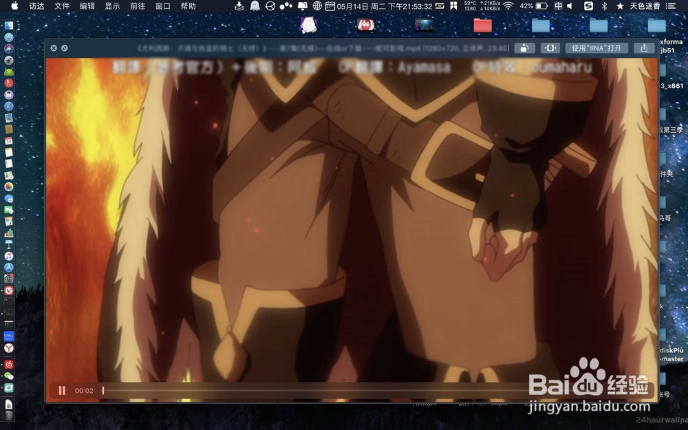 Mac OS X预览怎么用